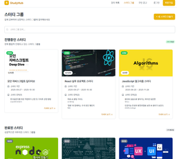 StudyHub